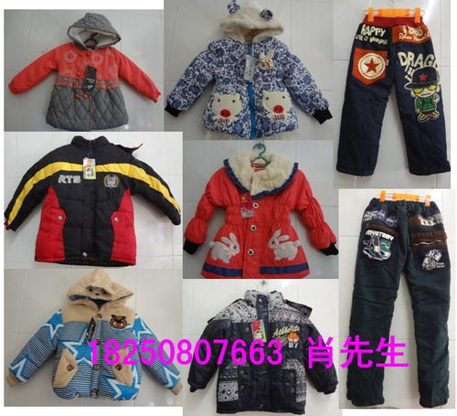 厦门服装批发市场 鞋帽箱包批发 童装童鞋批发 外贸库存尾货服装批发