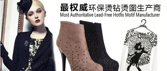 广州中大烫图厂加工烫钻烫图 环保烫图 服装鞋帽烫图批发