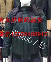 图 专卖店断码清货批发 专卖店断码清货批发网,21元 上海服装 鞋帽 箱包