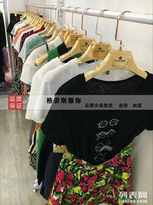 图 哥弟夏装爆款来袭 衣服美质量美 品牌尾货低价批发 北京服装 鞋帽 箱包