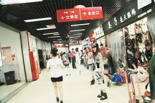 北京批发市场扫货攻略