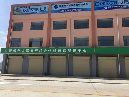 甘肃邦农农产品批发市场将免费设立乡镇农产品经销窗口,快快行动起来吧