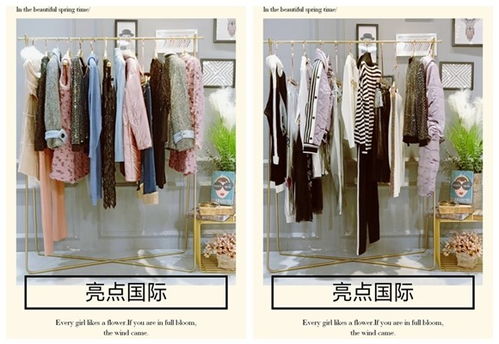 图 亮点国际一线品牌折扣女装专柜品牌女装库存尾货走份批发 广州服装 鞋帽 箱包