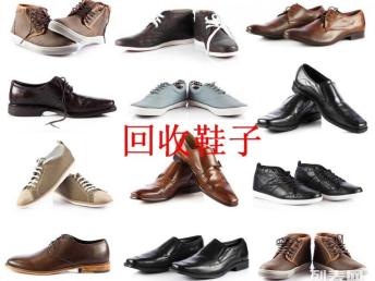 图 广州回收库存童装 收购童鞋 妇幼用品尾货 广州服装 鞋帽 箱包
