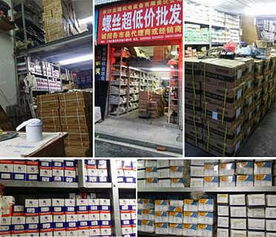 湖南长沙不锈钢螺栓批发价格 湖南长沙不锈钢螺栓批发厂家批发 