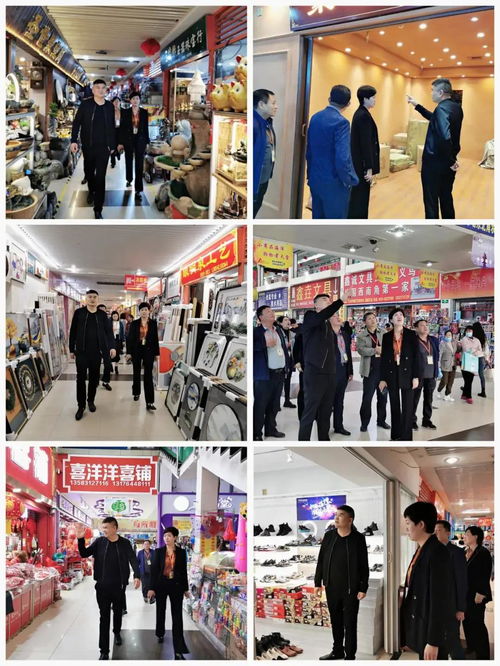 集团董事局主席金位海带队检查济南金田小商品批发市场