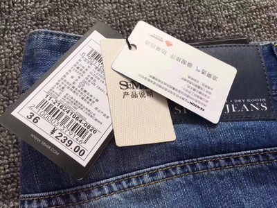 【图】专卖店品牌衣服外贸断码清货批发_西安服装/鞋帽/箱包_西安列表网