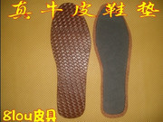 8lou 服装服饰、鞋帽箱包供应商_最新报价_慧聪网_第1页