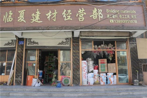 卓尼小城已经按下 复苏键 ,春已来,花正开 营业