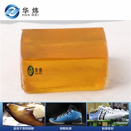 鞋帽箱包热熔压敏胶 粘接密封热熔胶块.鞋用胶 厂家直销批发 鞋帽箱包热熔压敏胶 粘接密封热熔胶块.鞋用胶 厂家直销供应 鞋帽箱包热熔压敏胶 粘接密封热熔胶块.鞋用胶