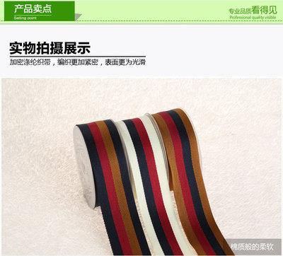 涤纶间色织带_厂家批发 彩虹织带 间色服装鞋帽 涤纶间色大量现货 