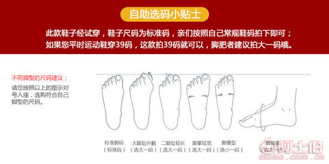 【正品双星田径训练耐磨牛筋底跑步武术晨练锻炼中考专用鞋】滕州市北辛鹏程鞋帽批发部 - 产品库