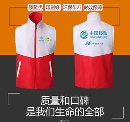 团队运动服装定制 打造公司运动会的活力与团结